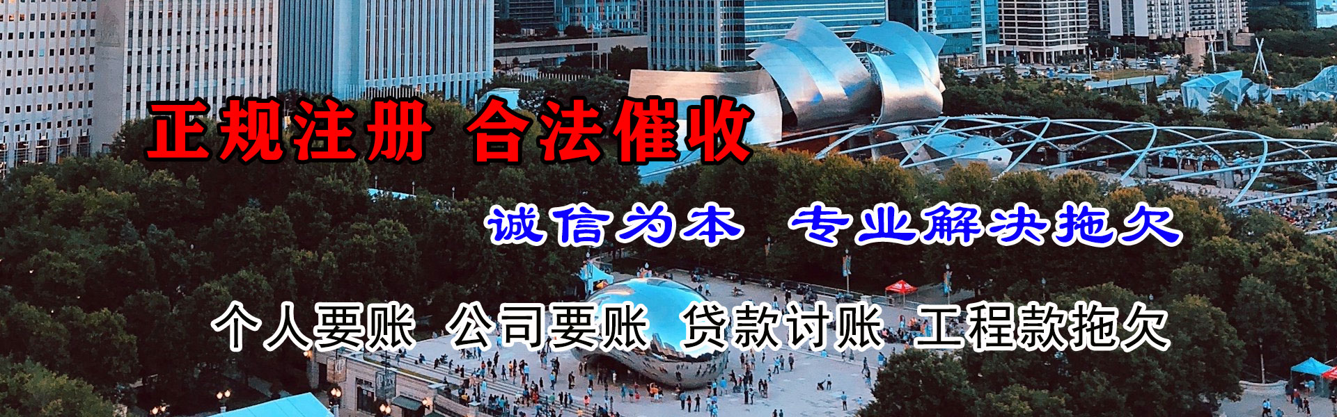 宣城追债公司